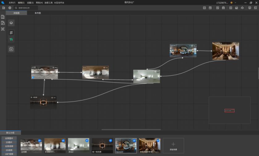 1756569125862554.png 图7 Figure 3.png