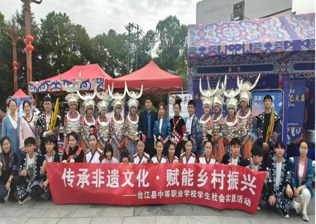 1765211242439287.png 图6 产教融合赋能文化传承 东西协作助力乡村振兴.png