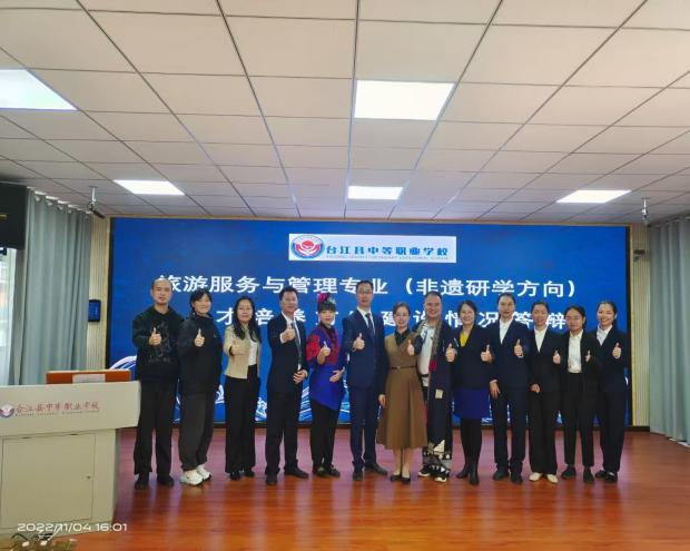 1765211305771938.png 图9:“技能贵州”项目答辩现场.png