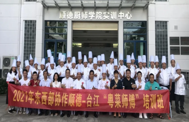 1765211313824966.png 图8:台江职校师生团队参加粤菜师傅培训.png