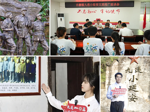 图 3 突击队红色文化挖掘组图 - 副本.png