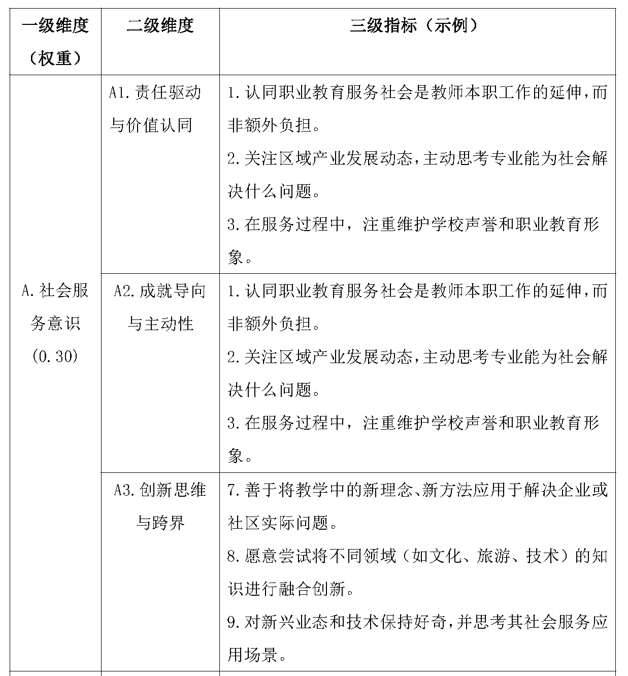 1769704138807826.png 1769704138807826.png