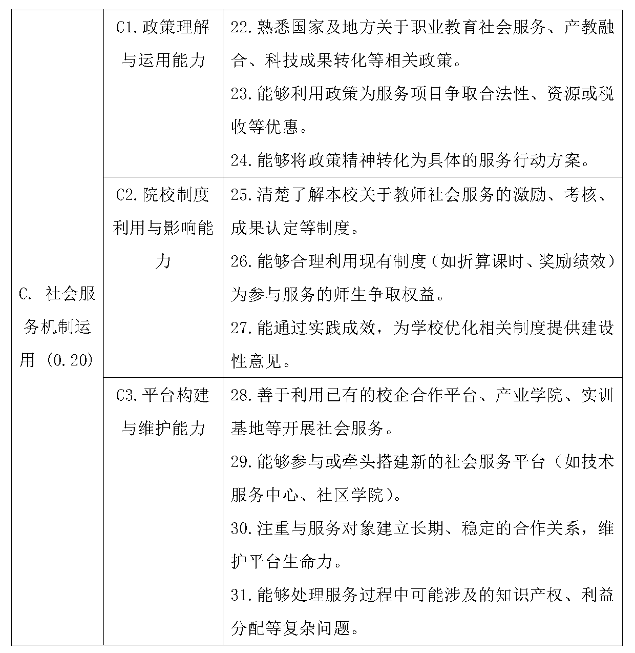 1769704356238056.png 1769704356238056.png